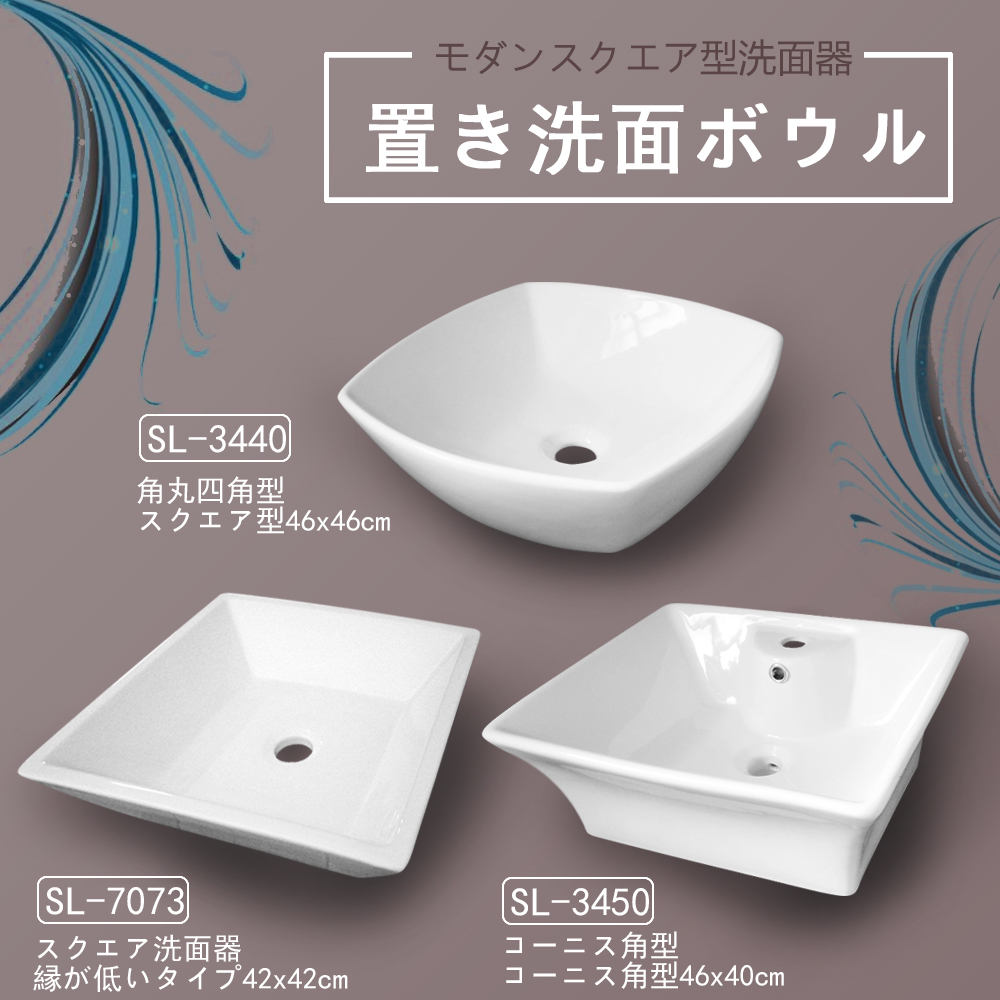 送料無料】白陶器欧風狭小角型トイレ手洗いカウンター洗面器洗面台