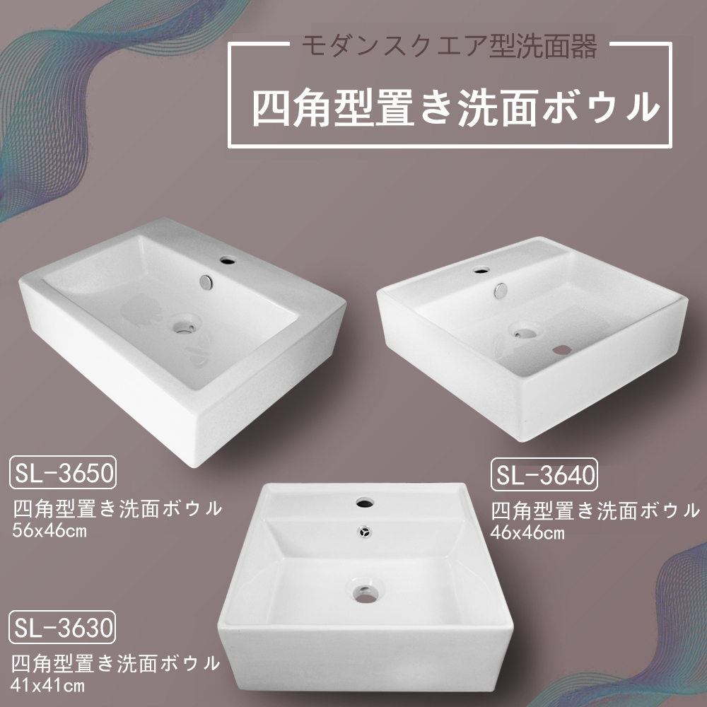 送料無料】白陶器米式角型オンカウンター埋め込み洗面器ボウル Ambest