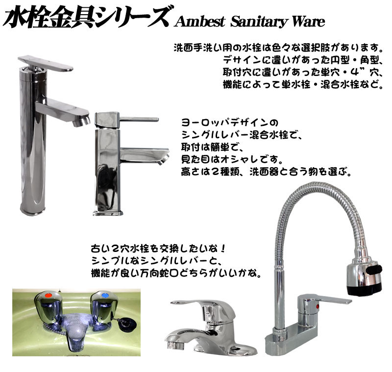 洗面手洗用プッシュアップ排水栓排水オーバーフローなし UA2640